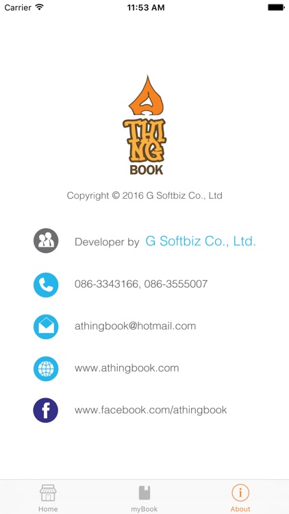 aThingBook screenshot-3