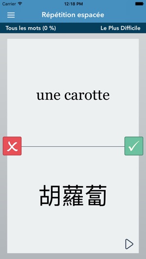 French | Chinese AccelaStudy®(圖2)-速報App