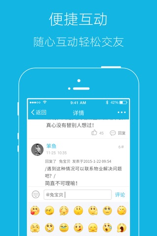 宁乡帮 screenshot 4