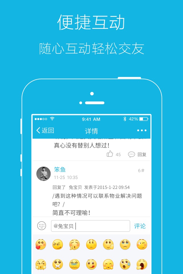 宁乡帮 screenshot 4