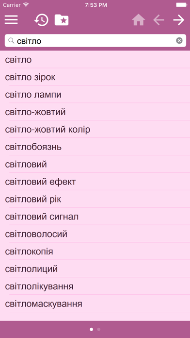 Wörterbuch Deutsch Ukrainisch screenshot 3
