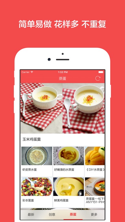 中式早餐 - 全家人都爱吃的美味早餐,快手早餐,营养粥