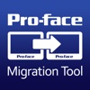 Pro-face Legacy Migration Tool