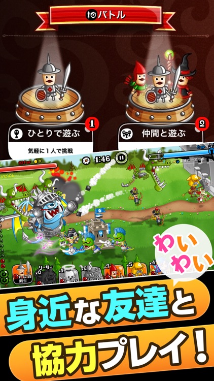 城とドラゴン