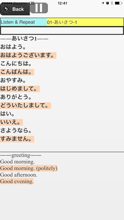 Listen & Repeat Japanese introduction screenshot-3