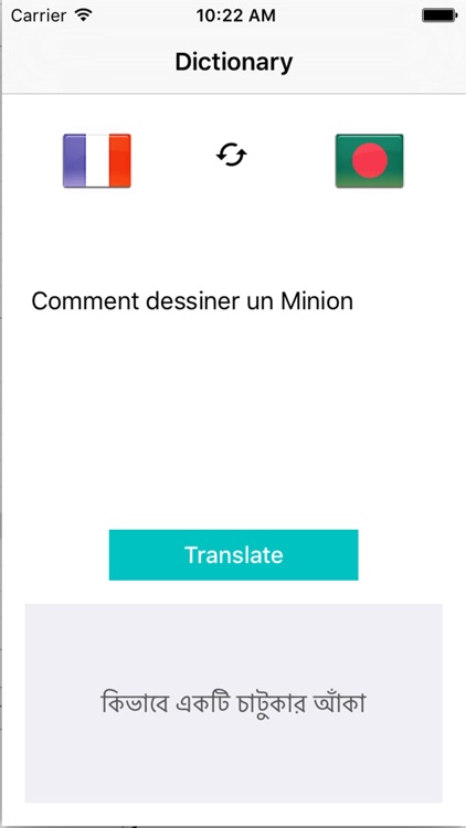 French to Bengali Dictionary & Translation - Traduction Bengali Français screenshot-3