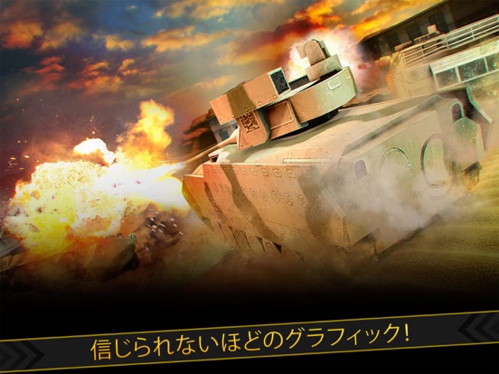 戦艦 戦車 大和 . 軍隊 タンク 戦闘 世界大戦 攻撃 ゲーム 無料のおすすめ画像2
