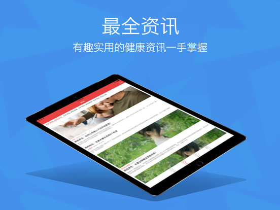 Screenshot #4 pour 私密性爱宝典－成人爱爱技巧，两性情趣抱抱