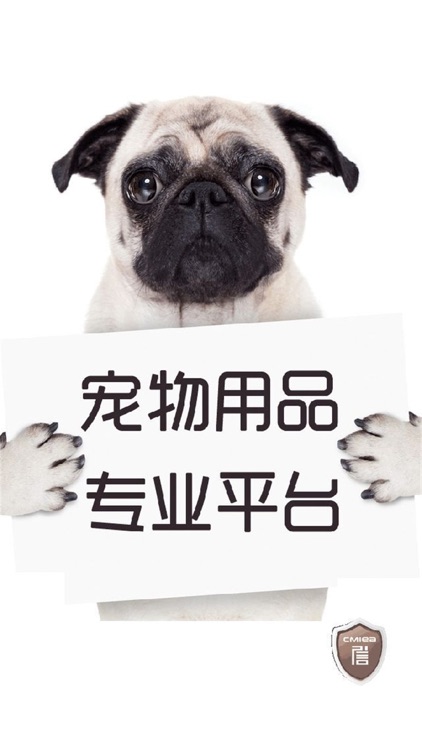 宠物用品市场