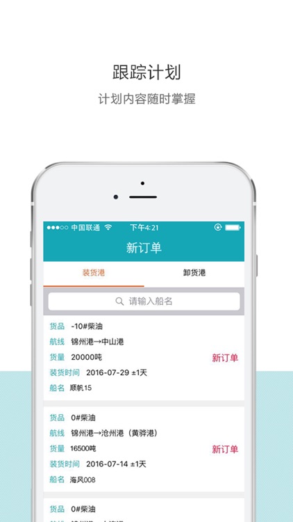 安芯收 screenshot-3