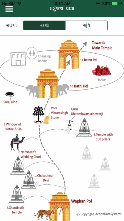 Jain Palitana Shatrunjay Audio Tour (Guj+Eng)