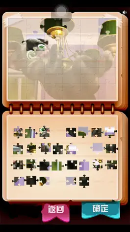 Game screenshot 卡通拼图-为儿童设计的有趣益智拼图游戏 hack