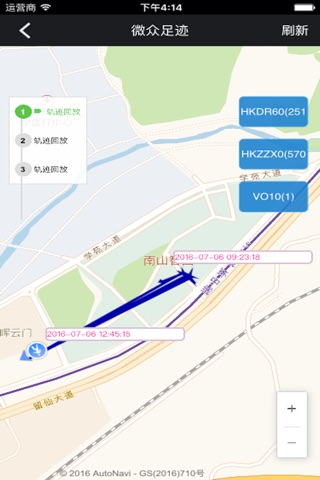 凤凰星通 screenshot 2