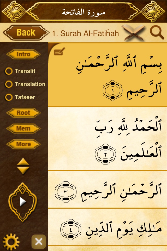 myQuran - Read Understand Apply the Quran screenshot 2