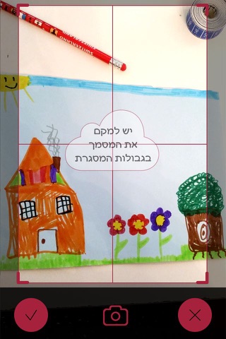 צטלך – אחסון כל המסמכים בקליק screenshot 4