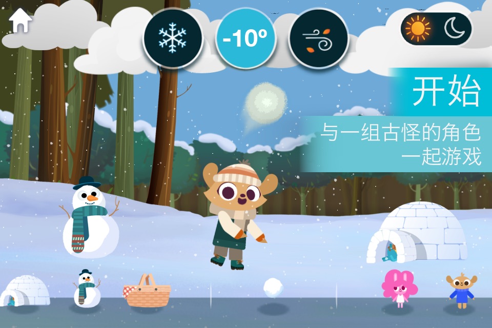 MarcoPolo Weather screenshot 4