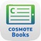 Download free the  fully updated app COSMOTE Books reader