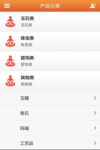 中国第一珠宝玉石 screenshot 4