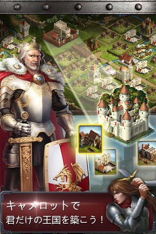 Kingdoms of Camelot: Battle screenshot 2