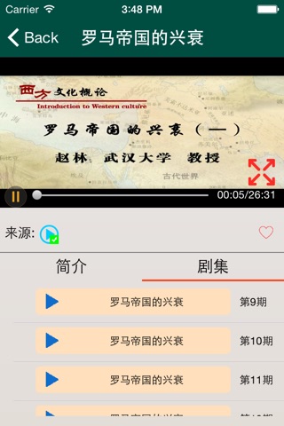 菠萝视频-多想伴着你,因为只有我才懂你! screenshot 2