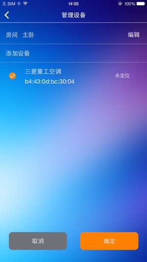 Air+空气管家(圖2)-速報App