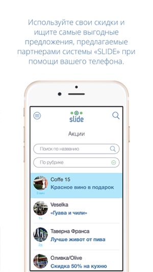 SlidePay(圖2)-速報App