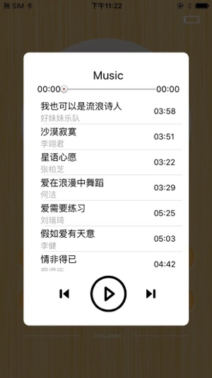 Musica Luz(圖4)-速報App