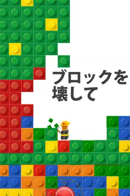 Game screenshot ブロッククラフト mod apk