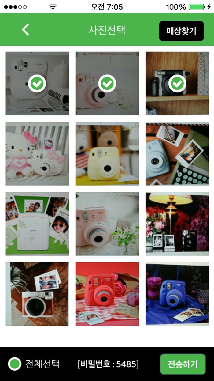 후지필름 사진전송