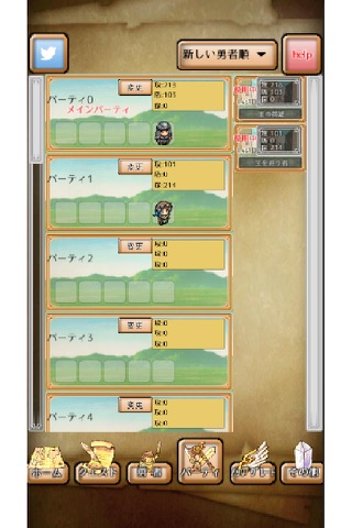 放置勇者プラス-無料で遊べるタップ&放置RPG screenshot 4