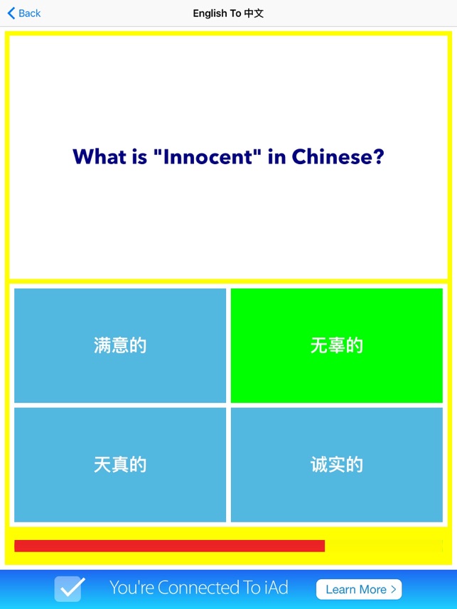 English Chinese Adjectives Grammar Quiz(圖2)-速報App