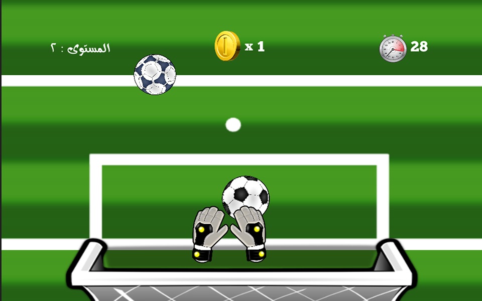 لعبة الحارس الفله - كرة قدم  كرتون - عربية مجانا screenshot 3