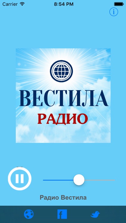 Радио Вестила