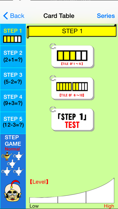 How to cancel & delete Addition・Subtraction from iphone & ipad 2