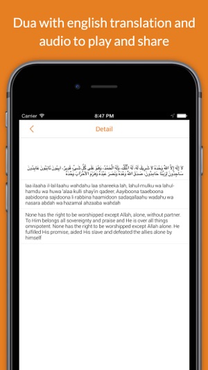 Islamic Duas(圖3)-速報App