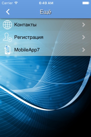 БЦ КУСКОВО screenshot 2