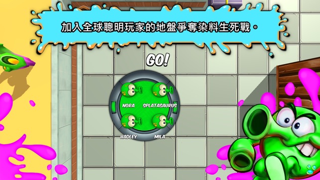 Splat Wars(圖3)-速報App