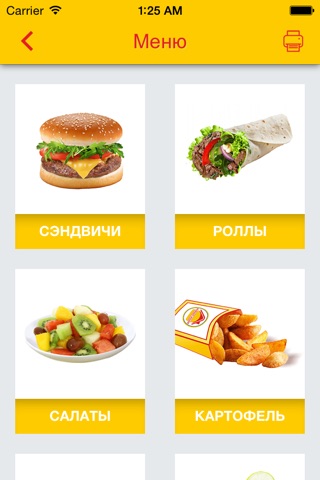 Burger House RU screenshot 2