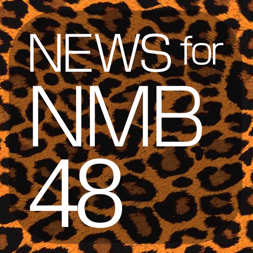 ニュースまとめ速報 for NMB48 icon