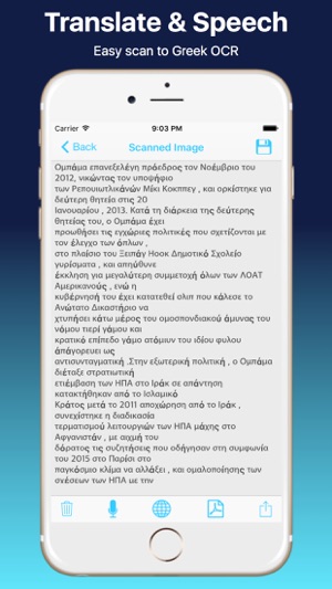 Cam Scanner and Translator Greek Pro(圖3)-速報App