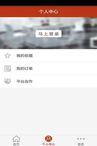 助听网 screenshot 4