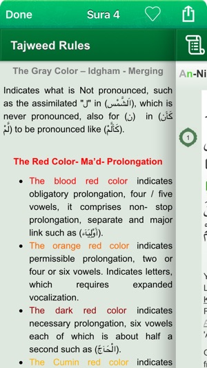 Quran Tajweed in English, Arabic and Phonetic Transcription (圖3)-速報App