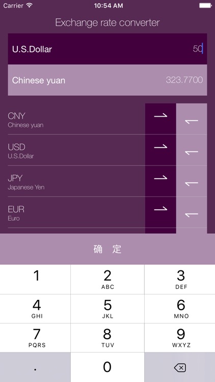 Exchange - Practical tool for exchange rate