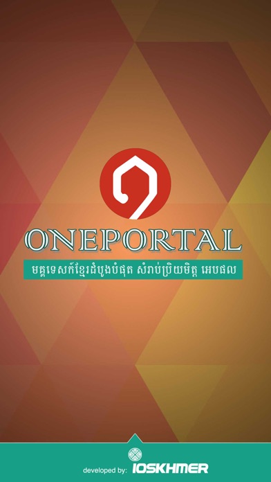 How to cancel & delete OnePortal News from iphone & ipad 1