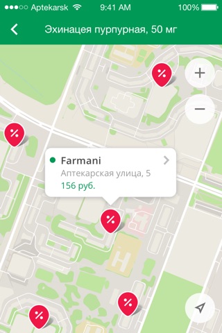 Farmani — бронирование лекарств в аптечной сети screenshot 4