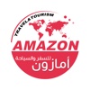 Amazon Travel