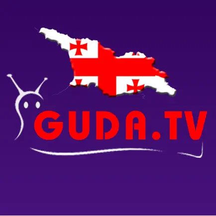 Guda TV Читы