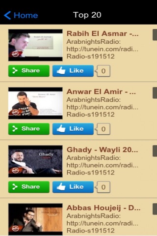 Arabnights Radio screenshot 3