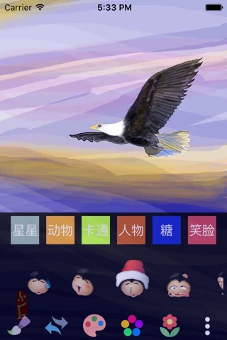 爱涂艺 screenshot 2