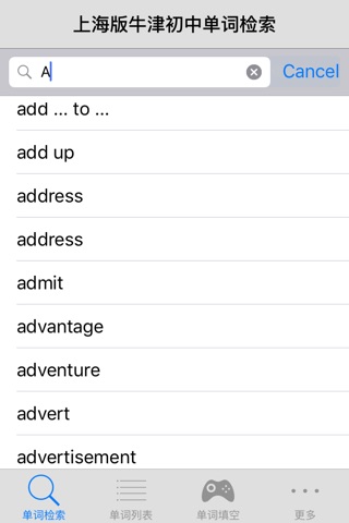 上海版牛津初中英语单词 screenshot 3